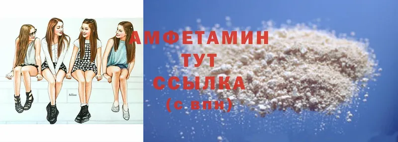 Amphetamine Розовый  наркотики  Белокуриха 