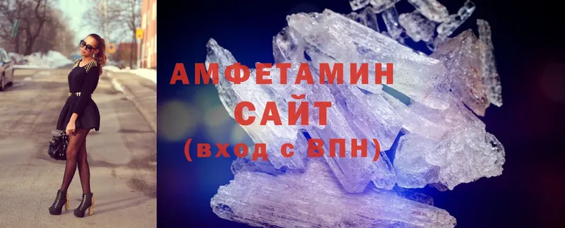 Amphetamine 97% Белокуриха